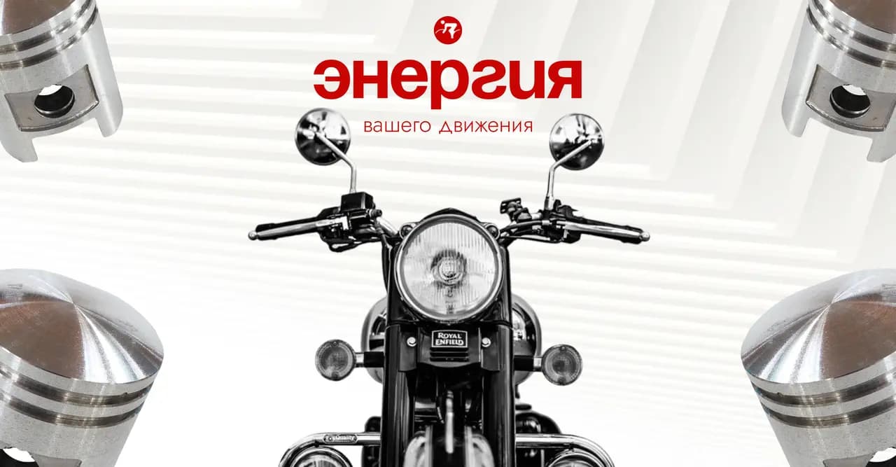 Мото-Вело-Спорт
