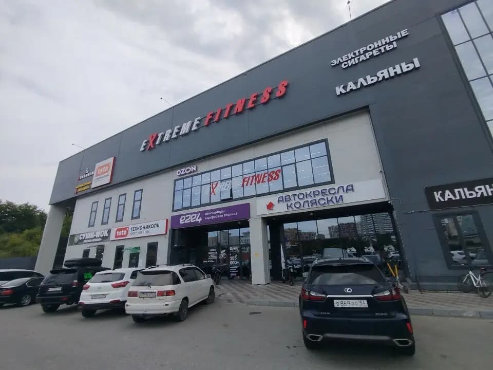 Великий Мастер