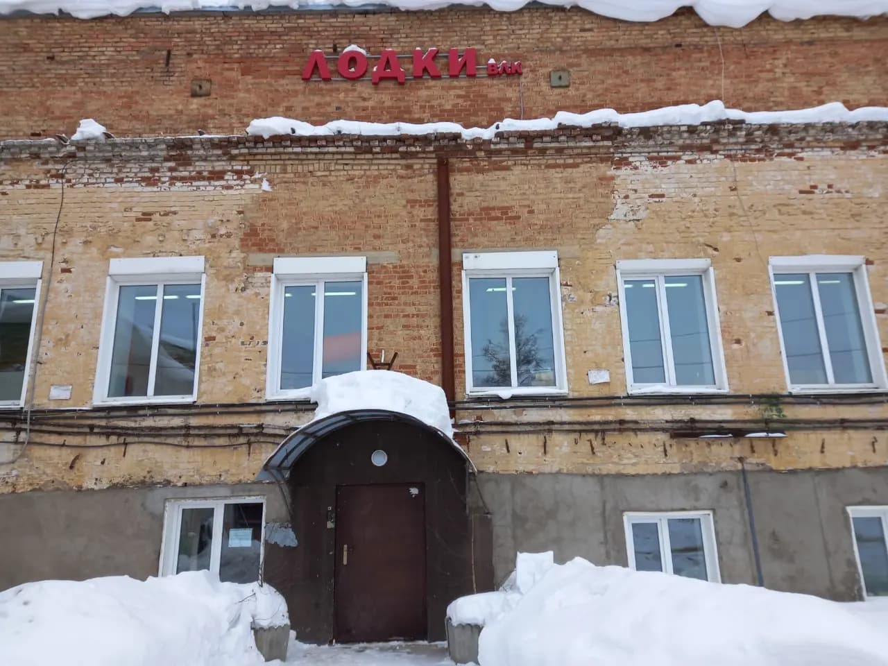 Вятская лодочная компания