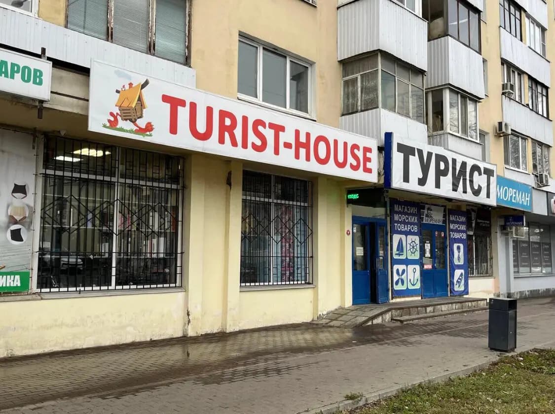 Turist-House