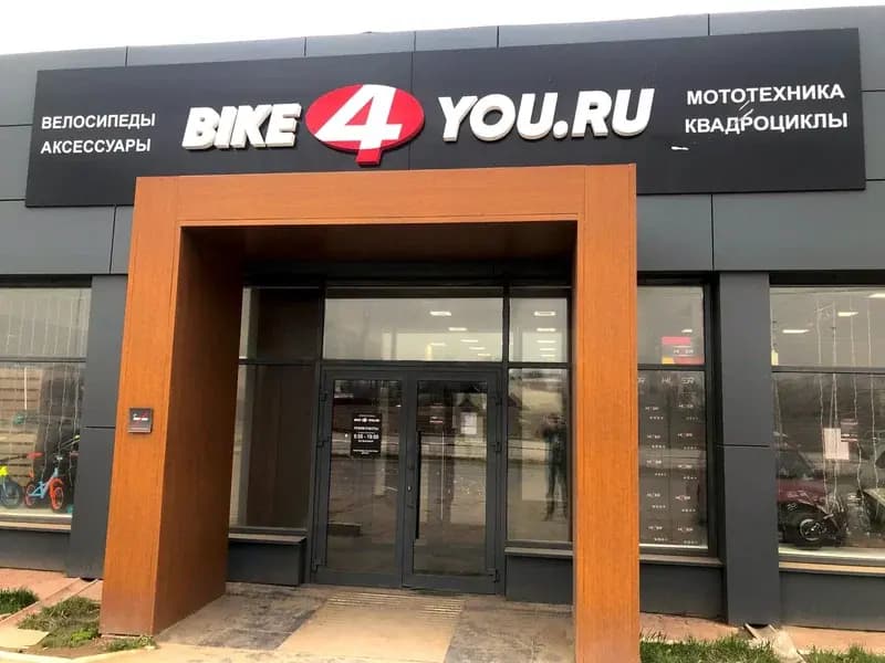 Bike4you.ru