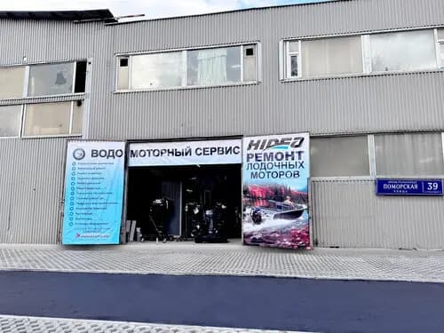 Зипмарин