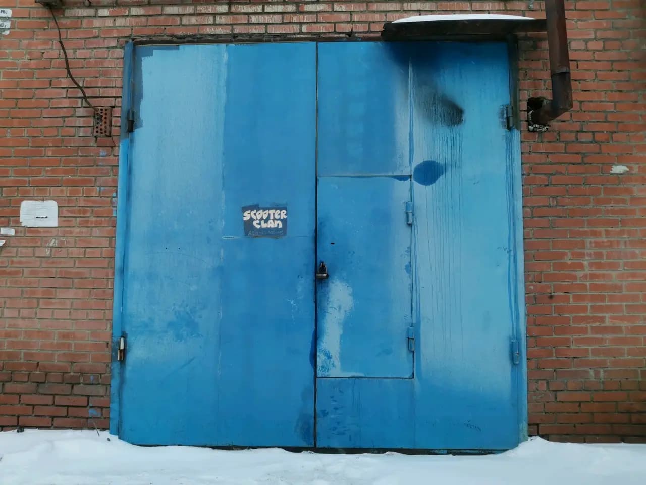 Скутер Клан