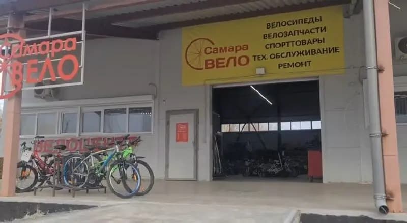Мотовелоцентр