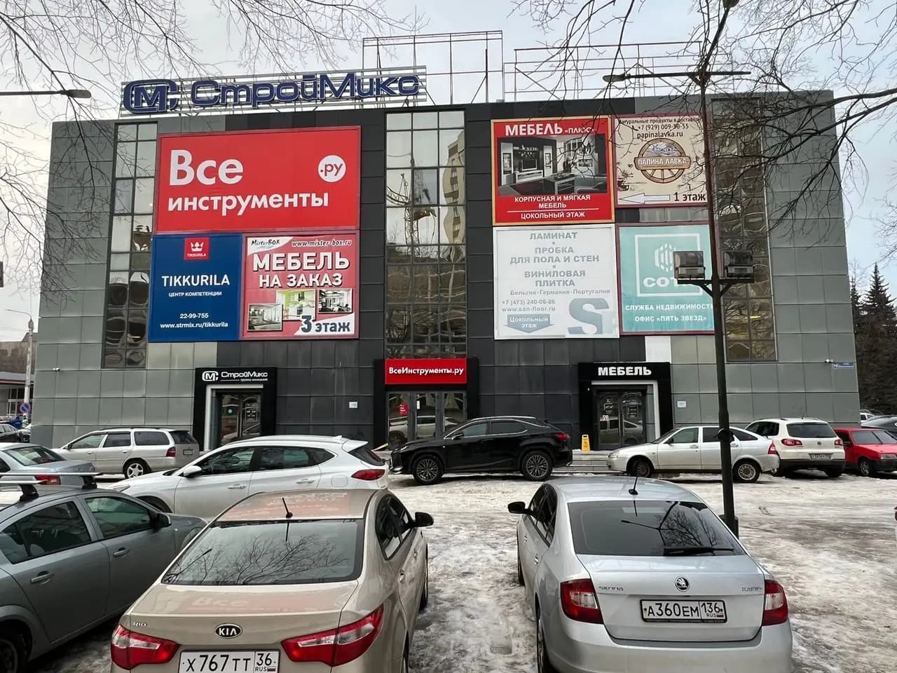 Велодар