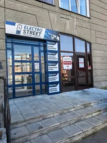 ElectroStreet