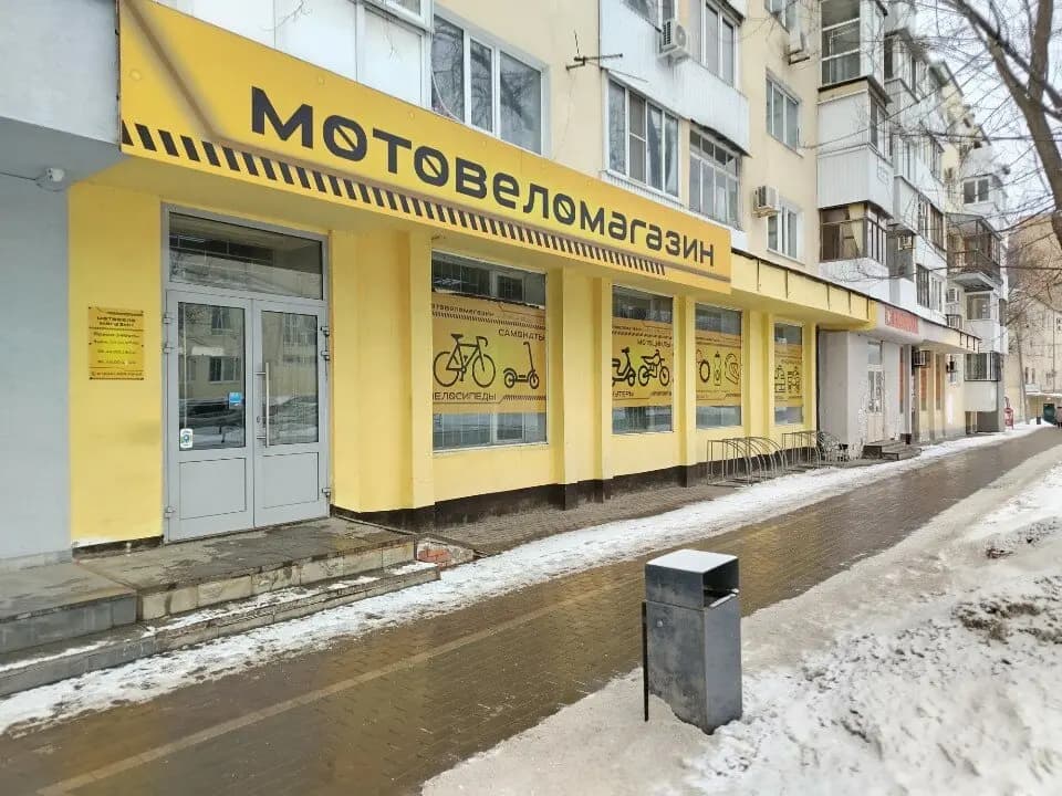 МотоВелоМагазин