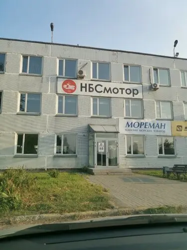 НБС Мотор