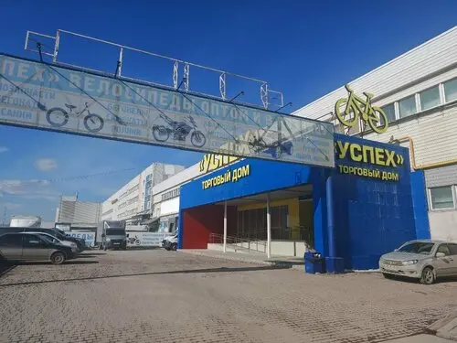 Успех