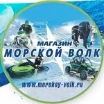 Морской волк — фото 2