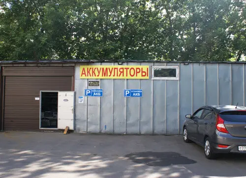 БигТех