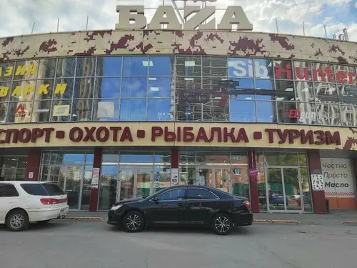 Без хорька