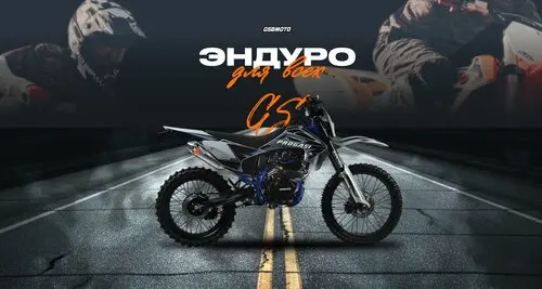 Gsbmoto