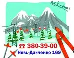 Прокатно-сервисный центр — фото 2