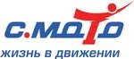 С. Мото — фото 2