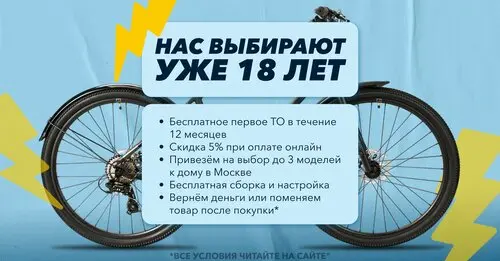 Велоград