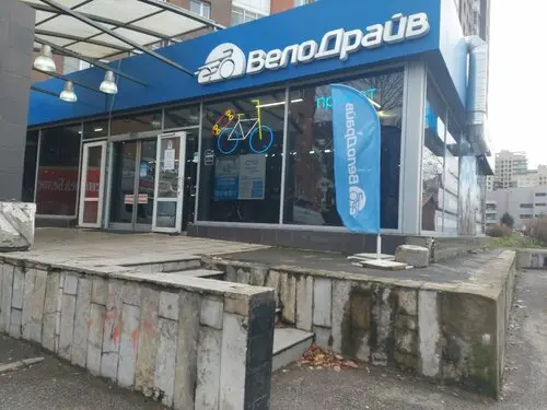 ЭлектроДрайв
