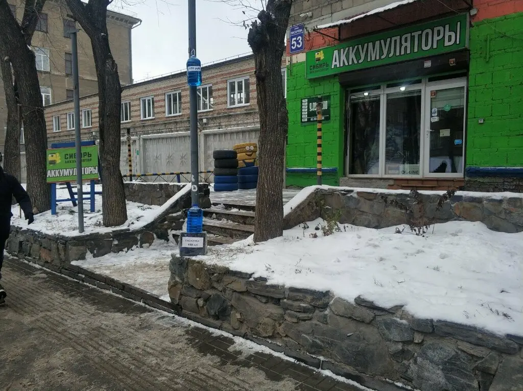 Сибирь Аккумулятор — фото 3