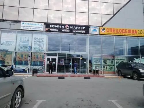 Роллинг Мото