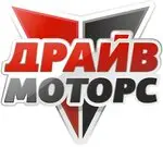 Драйв Моторс — фото 2