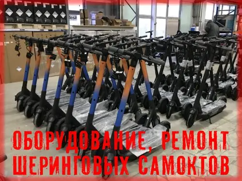 ГоуВил