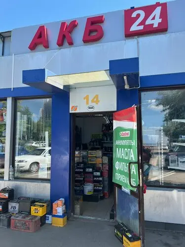 АКБ 24