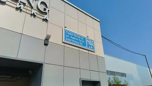 ElectroTech